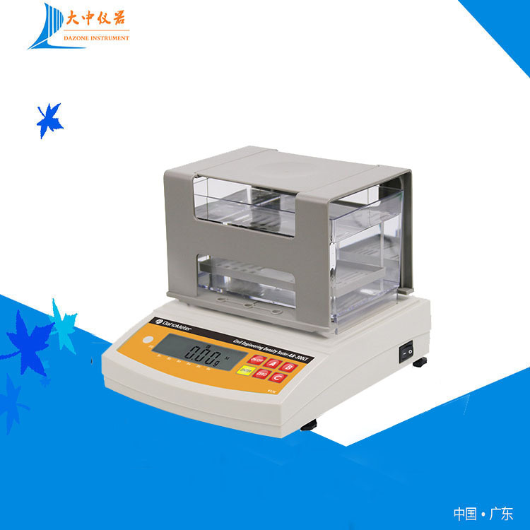 AR-300G数显密度计橡胶密度测试仪橡胶比重测试仪橡胶密度检测仪