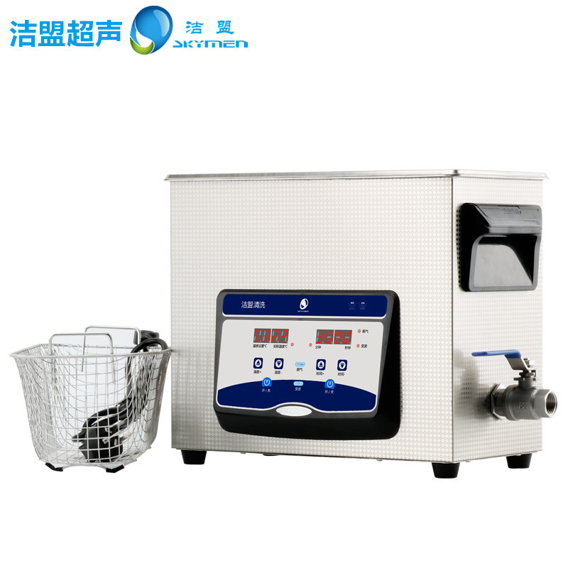 Jiemeng JP-031S laboratory ultrasonic cleaning machine, instruments, tools, test tubes, beakers and utensils cleaning equipment 5