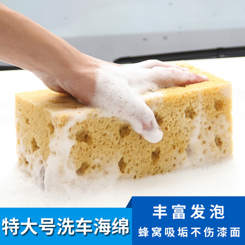 Car Wash Honeycomb Sponge Large Powerful Decontamination Car Wipe Absorbent Sponge Block High Density Cotton Car Beauty Supplies