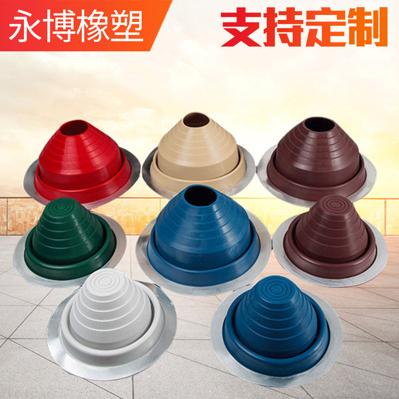 耐高温耐高压橡胶密封件 异形车用橡胶密封件