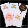 Acrylic Birthday Cake Account Flag Cake Plug -in Plug -in Plug -in Baking Decoration Swing Cake Decoration