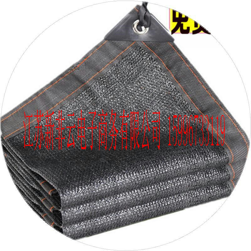 包边打孔8针黑色加密遮阳网防晒网遮阴网大棚膜隔网遮光网尘网