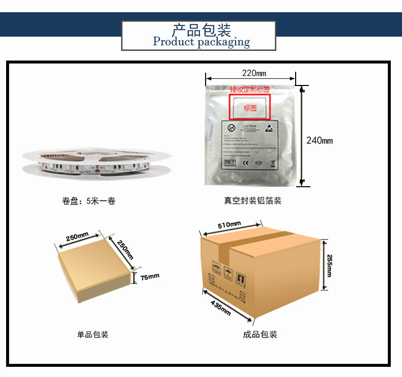 5050系列详情页_14.jpg