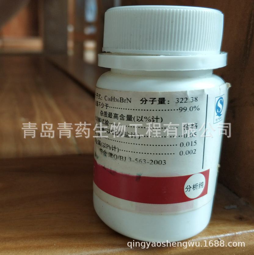 �Ķ����廯� ������ AR 25g/ƿ CAS:1643-19-2