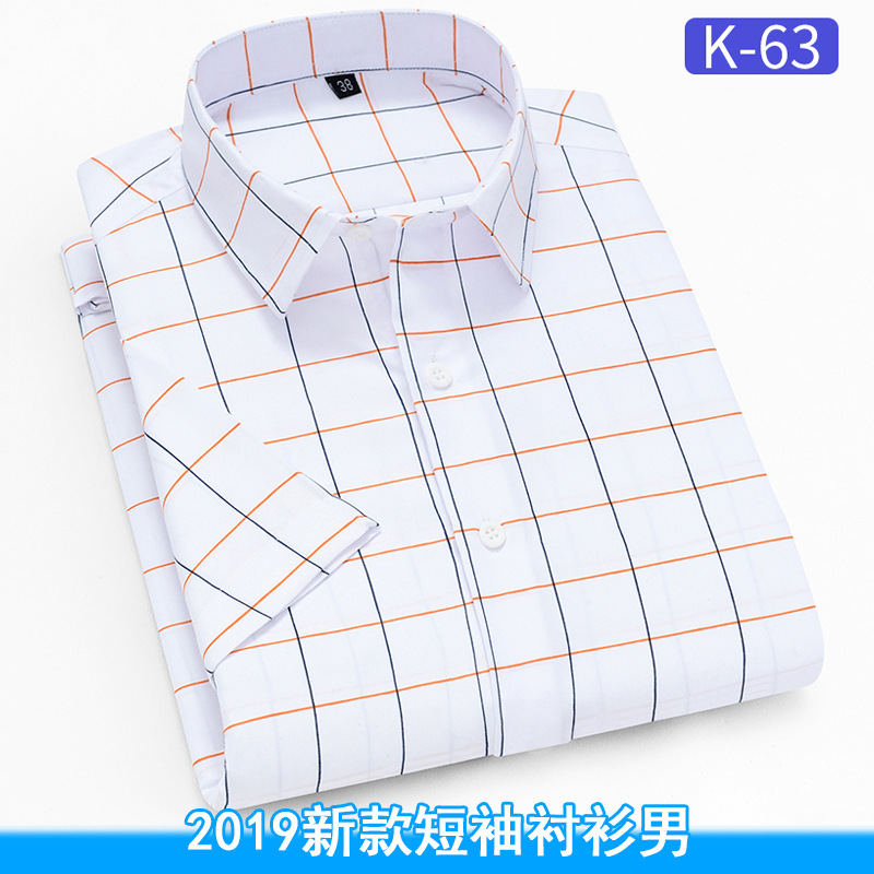 K-63男装短袖衬衫衬衣加工定做18158385198寸衫休