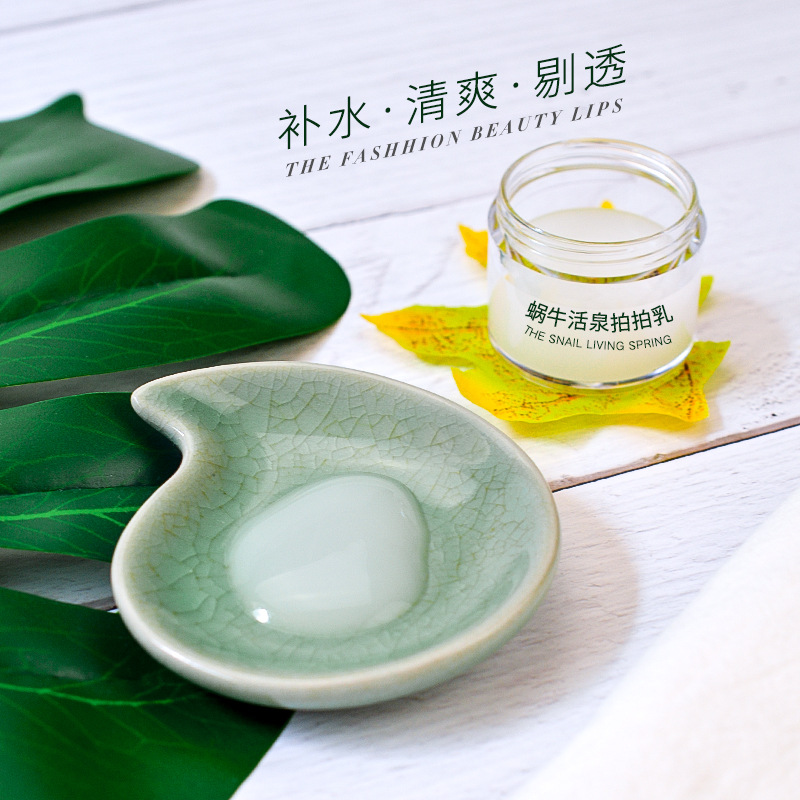活泉拍拍乳护肤半成品 蜗牛爆水精华乳液 清爽补水保湿控油 1000g|ms
