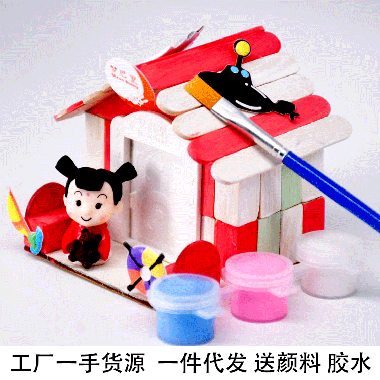 夢巴裏2019新款兒童益智玩具 diy小屋積木模型 幼兒園大顆粒積木