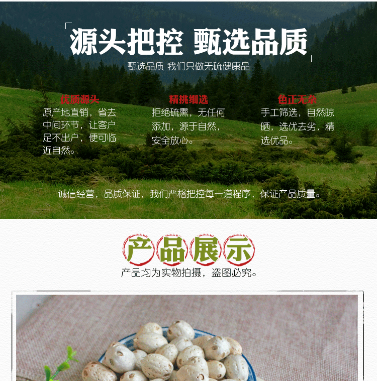 Wu Yan Gu Five Eye Fruit Dried Whole Fruit 500g Natural Sun Dried for Culinary and Craft Use key features