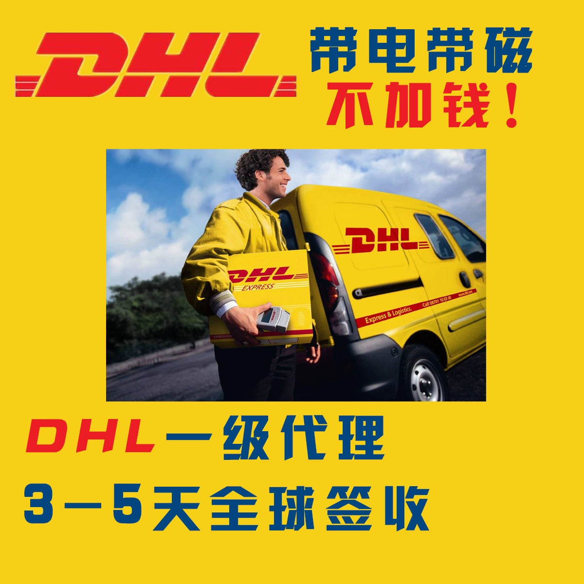 Международная экспресс-логистика в Соединенные Штаты, Япония, Канада, Мексика, Швейцария, Великобритания, Франция, Италия, немецкий язык