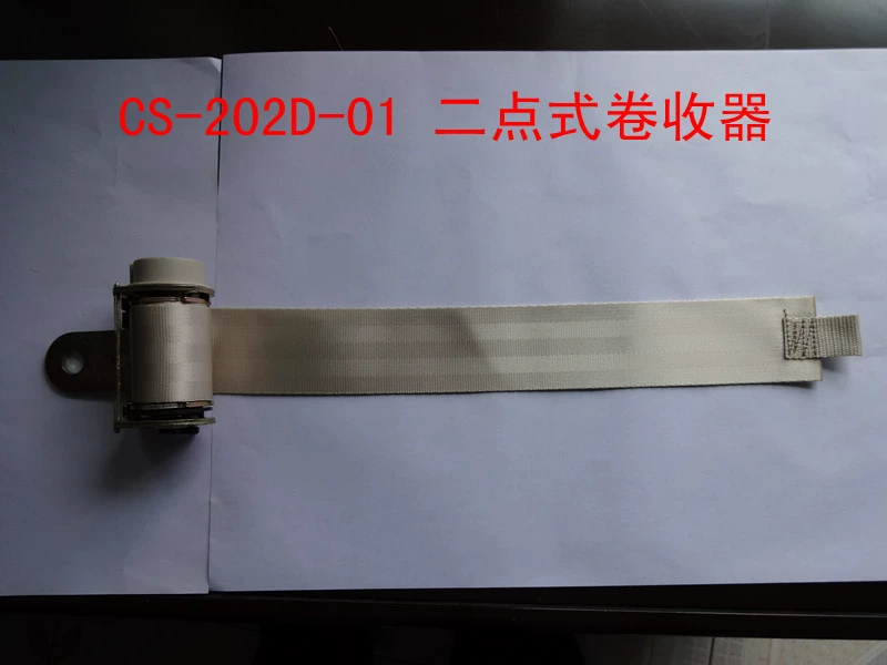 Ремень безопасности Автомобильный ремень безопасности Автоматический телескопический ремень безопасности Reimper Прямые продажи с фабрики