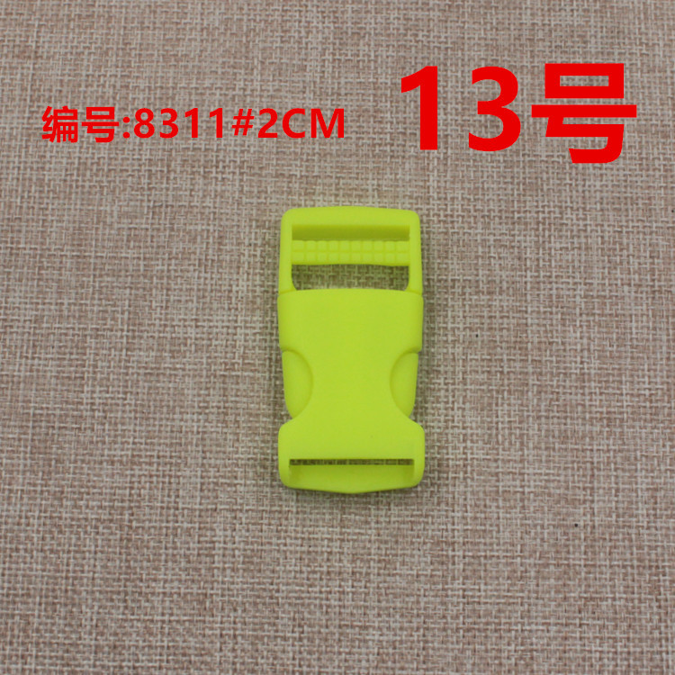 8311#2CM荧光绿 13号