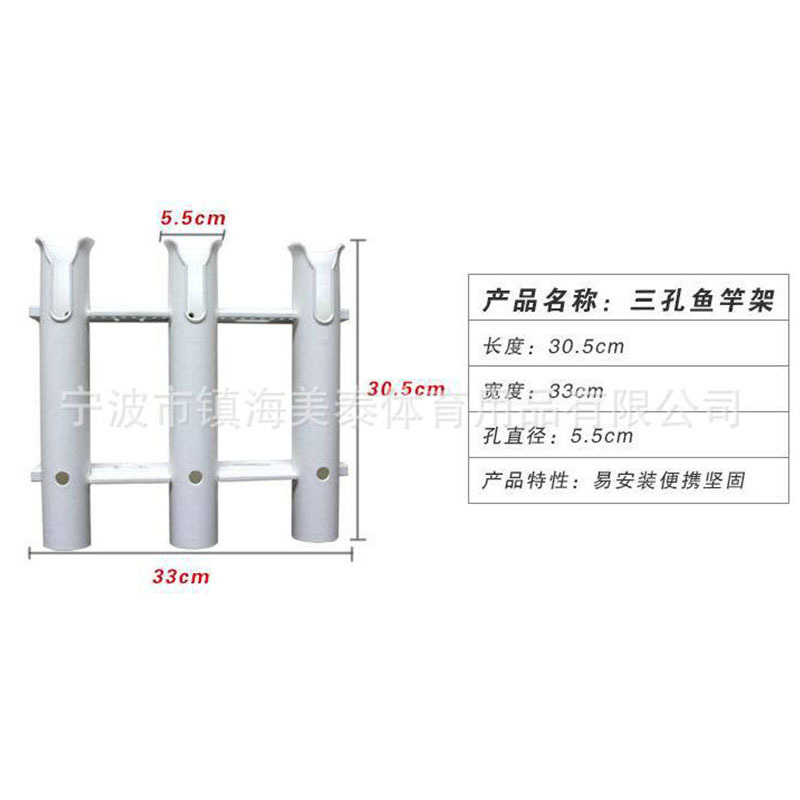 Factory direct selling three rows of fish rod racks three -hole…
