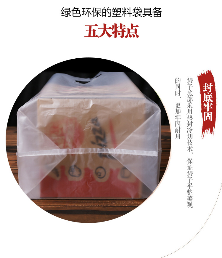 不要邂逅修改_08