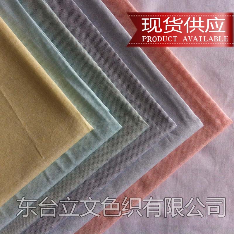棉色织布米通牛津纺立文色织大量现货工厂素色服装面料窗帘