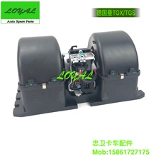 ܇{LCMAN TGA Fan Motor 81619306083,81619306086