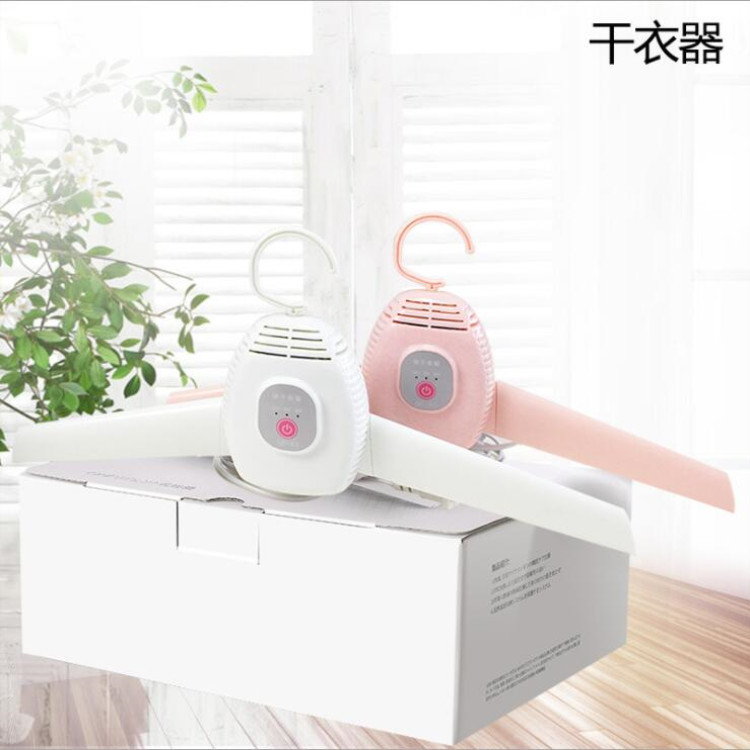 Travel dryer fold portable coat hanger travel Mini Dry coat hanger Bake shoes Quick drying clothes rack
