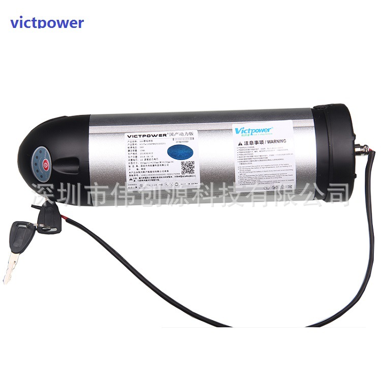 个性化供应18650锂电池组36V11Ah电动自行车/折叠车/轻便车电池