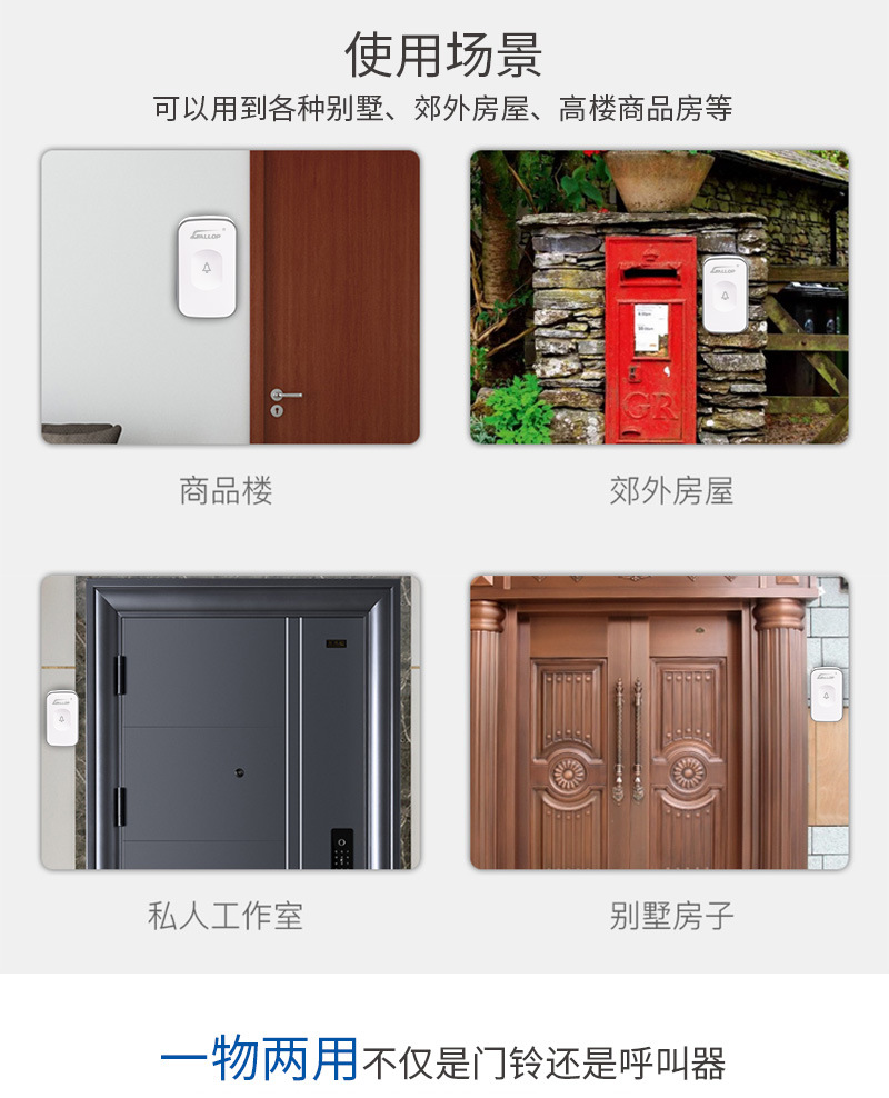 智能触控无线门铃远距离大音量门铃智能家用门铃叮咚老人呼叫器-阿里巴巴