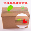 The manufacturer's hot -selling colorful heart -shaped water droplet boxer magic open bag plastic opening can print logo