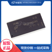 MT48LC4M32B2P-7IT:G 封装TSOP86 动态随机存取存储器