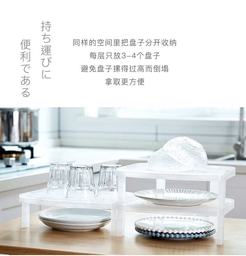 碗碟收纳架190712-2_08.jpg