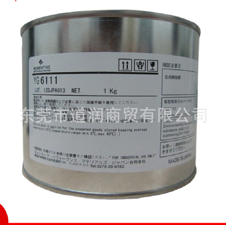 YG6111导热硅脂 白色电脑芯片散热硅脂膏导热硅脂