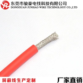 电气电缆;电子线;电源线