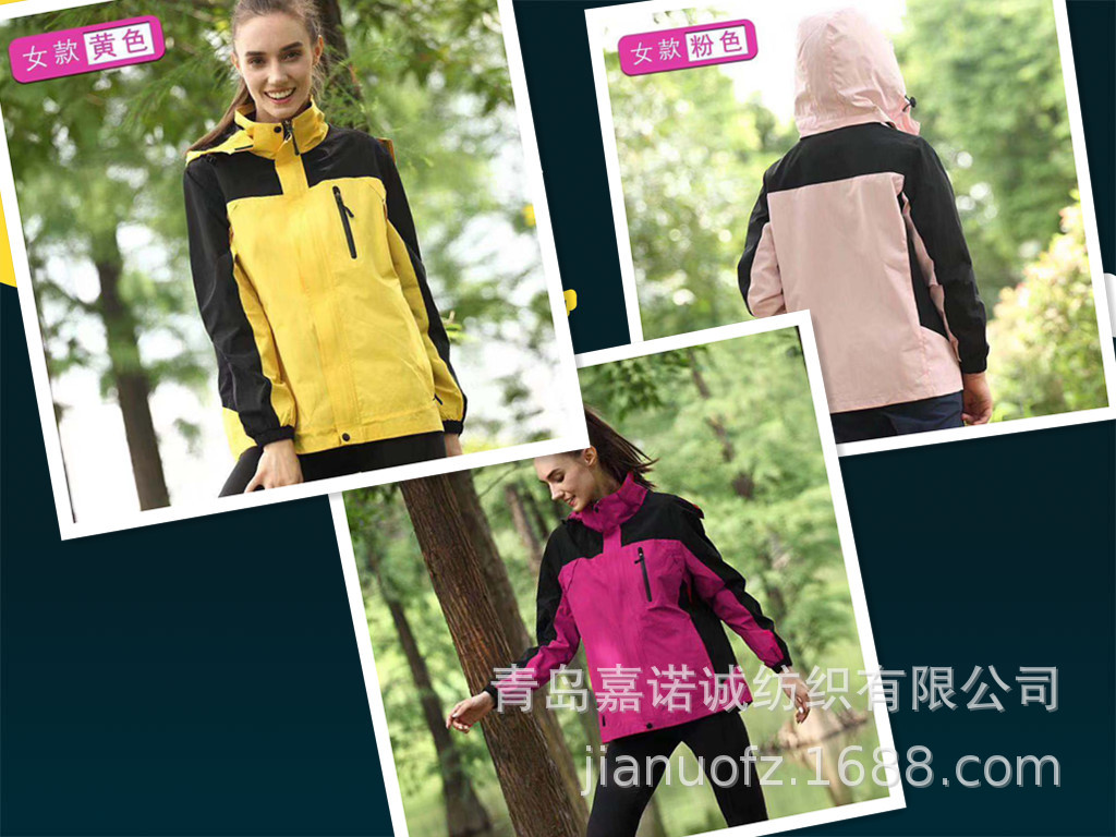 230T防水PU透气透湿透明胶涂层尼丝纺防霉变双效特氟龙铁氟龙