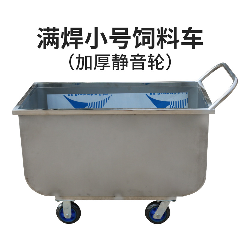 Granja de cerdos engrosada de acero inoxidable soldadura completa mano empuje camión de alimentación dos alimentación opcional alimentación camión transporte equipo de cría