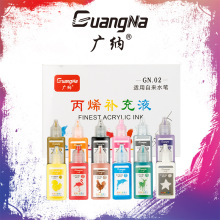 �V�{��ϩ�P��Ͽɼ�īˮ����P���w���L�մ�DIY�T�f�P�R�˹Pīˮ