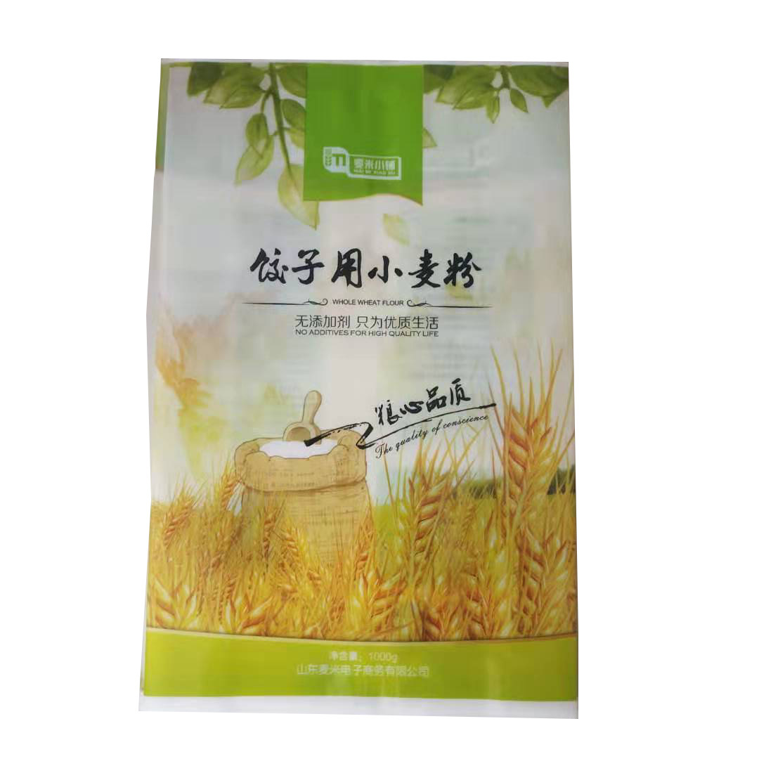 厂家定做食品包装袋 塑料包装袋 真空包装袋 铝箔袋 环保卫生