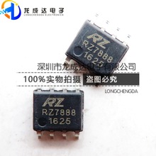 RZ7888 RZ7889 RZ7899 双向直流马达驱动芯片 SOP-8 电动玩具IC