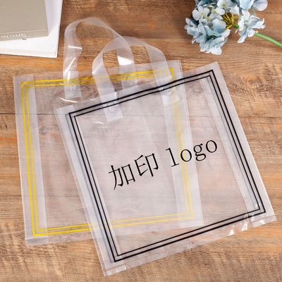 服裝手提塑料袋子定做logo衣服塑料透明食品手提袋購物禮品包裝袋