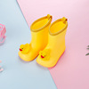 卡通塑料小黄鸭宝宝雨靴 可爱男女童橡胶水鞋防水防滑pvc儿童雨鞋|ms