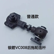 VC008����݆�B�U ���^���U ����݆�B�����VC008�����ᘙC���