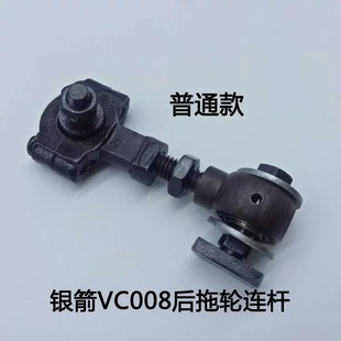 VC008����݆�B�U ���^���U ����݆�B�����VC008�����ᘙC���