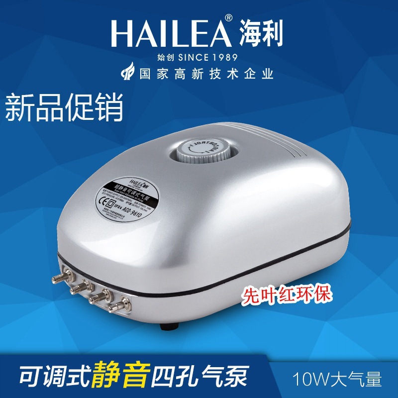 Haili ACO-9610 adjustable oxygen pump oxygen pump pump fish cylinder…