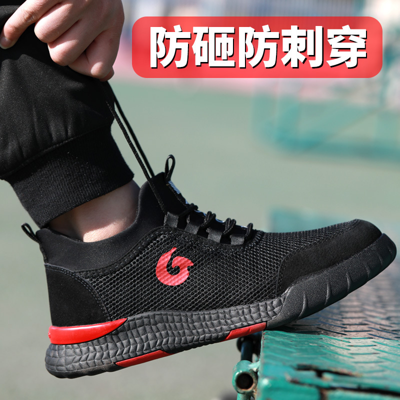 Chaussures de sécurité - Dégâts de perçage - Ref 3404843 Image 14