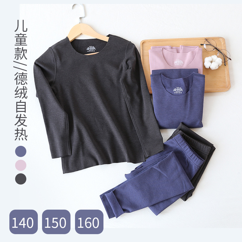 兒童單面德絨發熱纖維兒童保暖內衣加絨加厚秋冬無痕秋衣上衣褲子