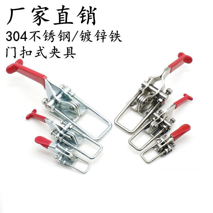 厂家直销304不锈钢40323/431搭扣可调节快速夹具压紧器锁紧扣