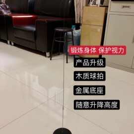 热销爆款乒乓球训练器家用金属底座 杨木板 儿童亲子单人练习器