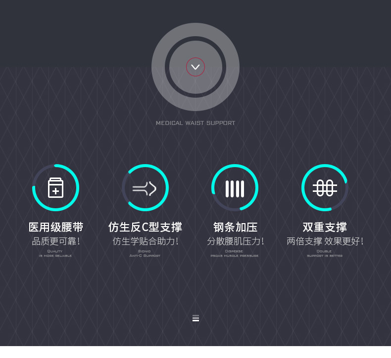 黑色透气腰带_03