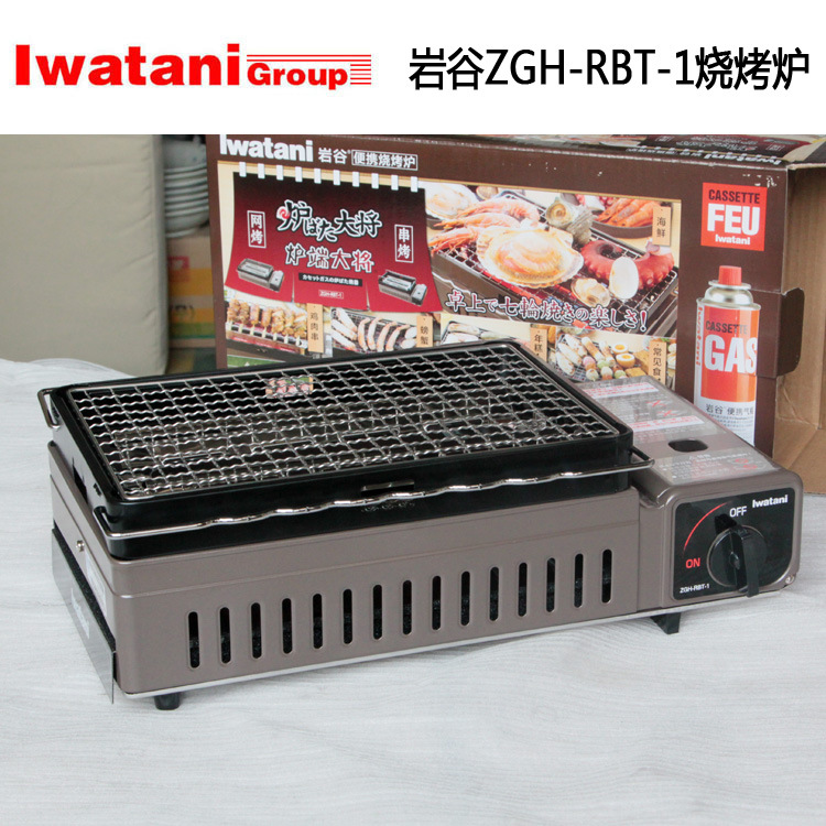 岩谷卡式炉 便携烧烤炉户外燃气炉 瓦斯炉串烧烤肉灶BBQ串烤炉