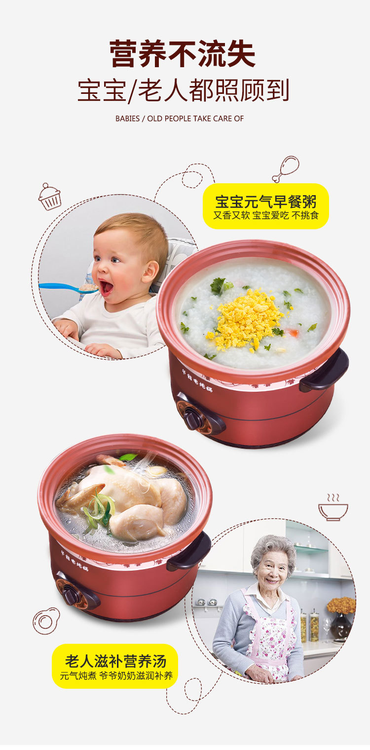 红炖 (5).jpg