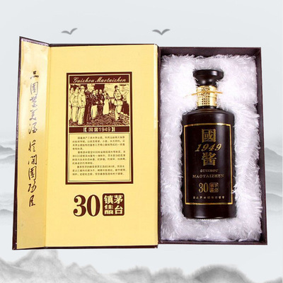 Maotai Town Maotai liquor 53 degree foodstuff Puree wine 20 Wine country sauce 1949 FCL 6 Gift box packaging