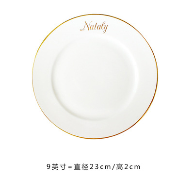 9 인치-Nataly
