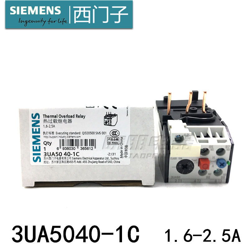 brand new siemens Overload relay 3UA Thermal relay 3UA50 3UA5040-1C 1.6-2.5A