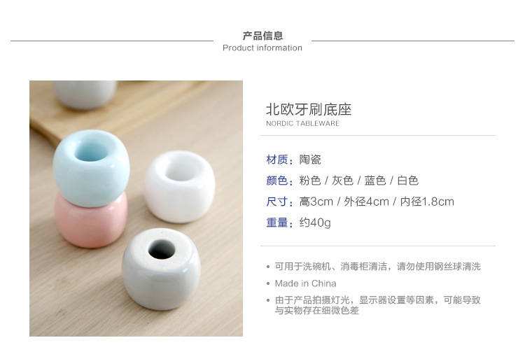 北欧牙刷底座_03.jpg