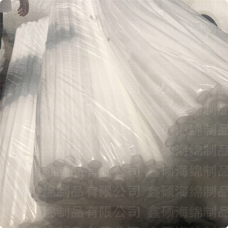 Supply steering wheel cover sponge filling column semicircle Pearl cotton stick color Pearl foam