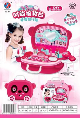 儿童过家家手提旅行箱做饭玩具煮饭厨具医护工具化妆幼儿园礼物|ms